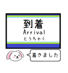 私鉄 池袋線 いまこの駅だよ！タレミー（個別スタンプ：33）