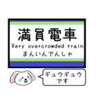 私鉄 池袋線 いまこの駅だよ！タレミー（個別スタンプ：35）