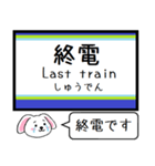 私鉄 池袋線 いまこの駅だよ！タレミー（個別スタンプ：36）