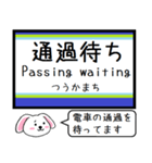 私鉄 池袋線 いまこの駅だよ！タレミー（個別スタンプ：37）