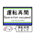 私鉄 池袋線 いまこの駅だよ！タレミー（個別スタンプ：39）