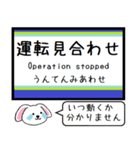 私鉄 池袋線 いまこの駅だよ！タレミー（個別スタンプ：40）