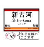 私鉄の日光線 いまこの駅だよ！タレミー（個別スタンプ：21）