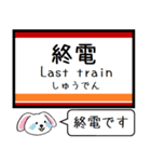 私鉄の日光線 いまこの駅だよ！タレミー（個別スタンプ：33）