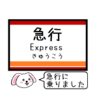 私鉄の日光線 いまこの駅だよ！タレミー（個別スタンプ：34）