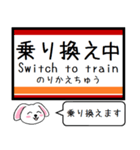 私鉄の日光線 いまこの駅だよ！タレミー（個別スタンプ：36）