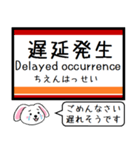 私鉄の日光線 いまこの駅だよ！タレミー（個別スタンプ：37）