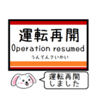 私鉄の日光線 いまこの駅だよ！タレミー（個別スタンプ：38）