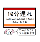 私鉄の日光線 いまこの駅だよ！タレミー（個別スタンプ：39）