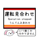 私鉄の日光線 いまこの駅だよ！タレミー（個別スタンプ：40）