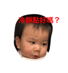 TERRYBABY 2（個別スタンプ：3）