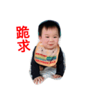 TERRYBABY 2（個別スタンプ：19）