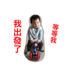 TERRYBABY 2（個別スタンプ：23）