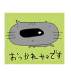 顔でかねこちゃん（個別スタンプ：6）