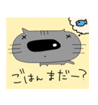 顔でかねこちゃん（個別スタンプ：17）