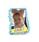 WEIXI'S BABY（個別スタンプ：7）