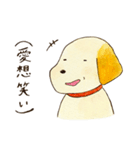 盲導犬のゲンくん2（個別スタンプ：20）