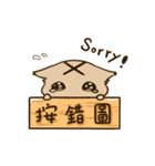 Kawaii Nitoubou（個別スタンプ：10）