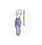 shamojisann2（個別スタンプ：11）