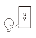 しんぷるん。（個別スタンプ：1）