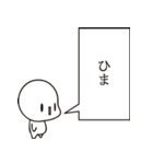 しんぷるん。（個別スタンプ：6）