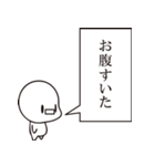 しんぷるん。（個別スタンプ：10）