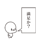 しんぷるん。（個別スタンプ：22）