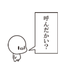 しんぷるん。（個別スタンプ：23）