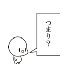 しんぷるん。（個別スタンプ：27）