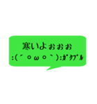 ゆる〜い顔文字さん吹き出しスタンプ（個別スタンプ：1）