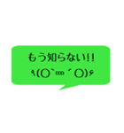 ゆる〜い顔文字さん吹き出しスタンプ（個別スタンプ：4）