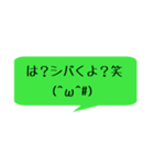 ゆる〜い顔文字さん吹き出しスタンプ（個別スタンプ：9）