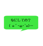 ゆる〜い顔文字さん吹き出しスタンプ（個別スタンプ：10）