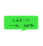 ゆる〜い顔文字さん吹き出しスタンプ（個別スタンプ：11）