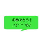 ゆる〜い顔文字さん吹き出しスタンプ（個別スタンプ：17）