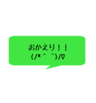 ゆる〜い顔文字さん吹き出しスタンプ（個別スタンプ：24）