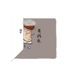 Bragging Uncle（個別スタンプ：24）