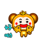 Happy small monkey coming（個別スタンプ：2）