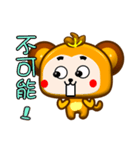 Happy small monkey coming（個別スタンプ：3）