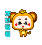 Happy small monkey coming（個別スタンプ：6）