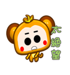 Happy small monkey coming（個別スタンプ：9）