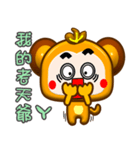 Happy small monkey coming（個別スタンプ：13）