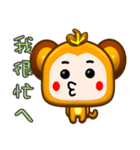 Happy small monkey coming（個別スタンプ：14）