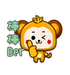 Happy small monkey coming（個別スタンプ：16）