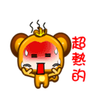 Happy small monkey coming（個別スタンプ：17）