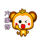 Happy small monkey coming（個別スタンプ：20）