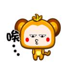 Happy small monkey coming（個別スタンプ：21）