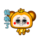 Happy small monkey coming（個別スタンプ：22）