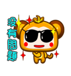 Happy small monkey coming（個別スタンプ：23）