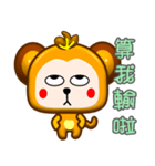 Happy small monkey coming（個別スタンプ：24）